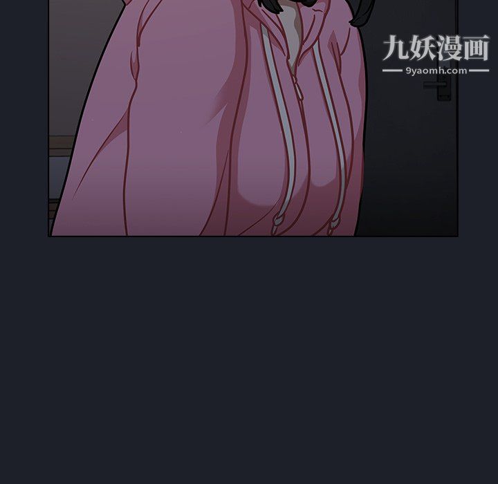 《组长的小秘密》漫画 第18話