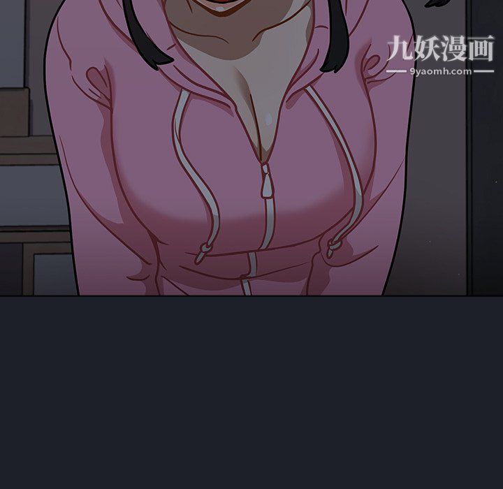 《组长的小秘密》漫画 第18話