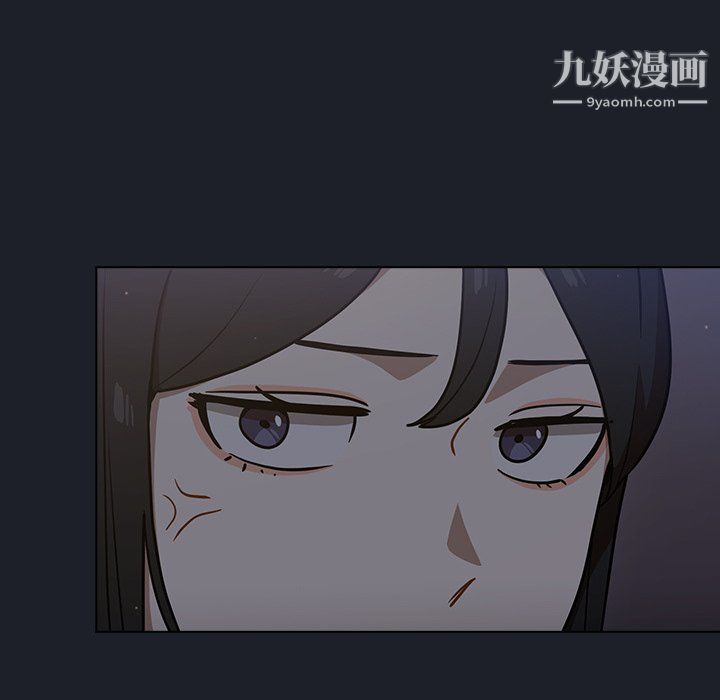 《组长的小秘密》漫画 第18話