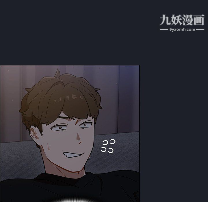 《组长的小秘密》漫画 第18話