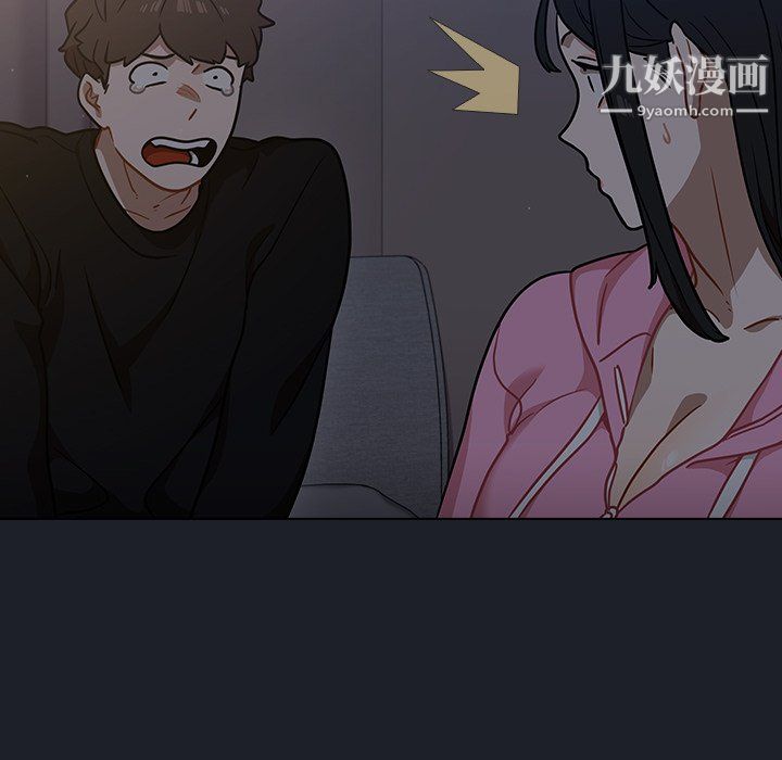 《组长的小秘密》漫画 第18話