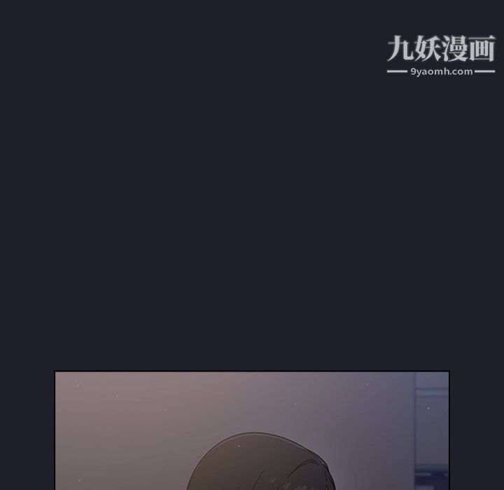 《组长的小秘密》漫画 第18話