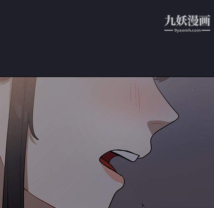 《组长的小秘密》漫画 第18話