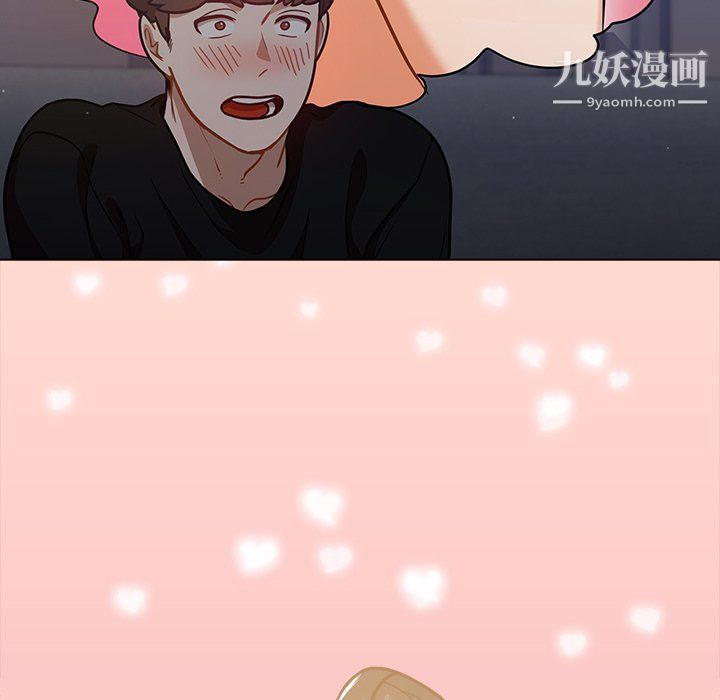 《组长的小秘密》漫画 第18話