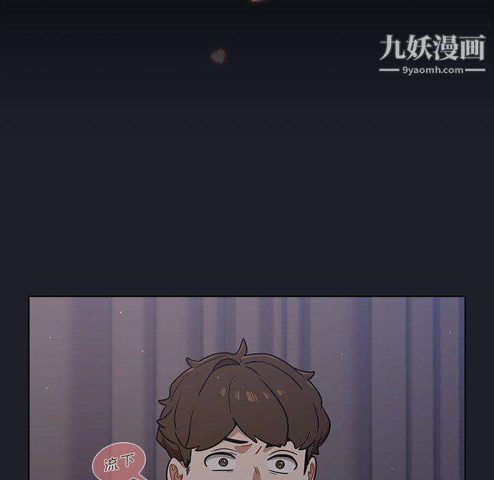 《组长的小秘密》漫画 第18話