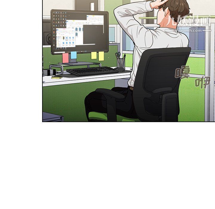《组长的小秘密》漫画 第19話