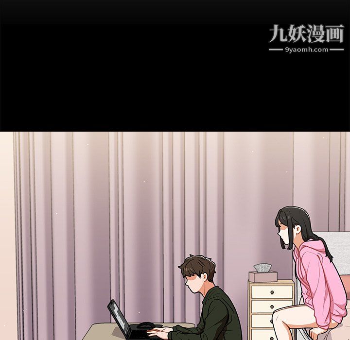《组长的小秘密》漫画 第19話