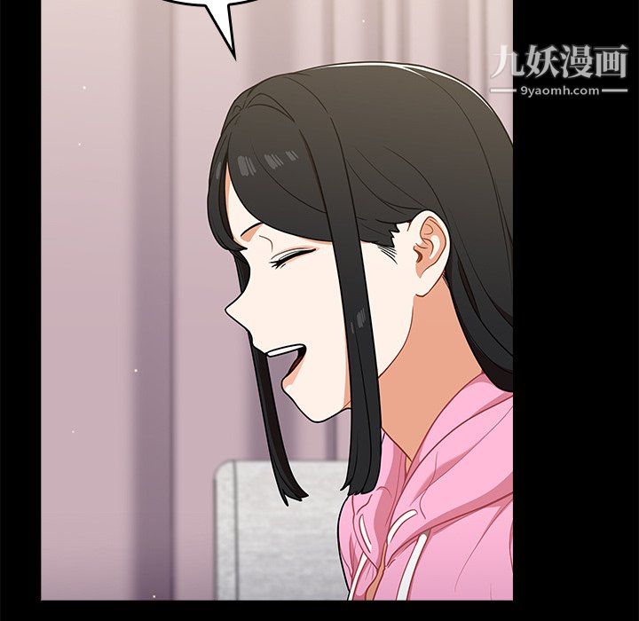 《组长的小秘密》漫画 第19話