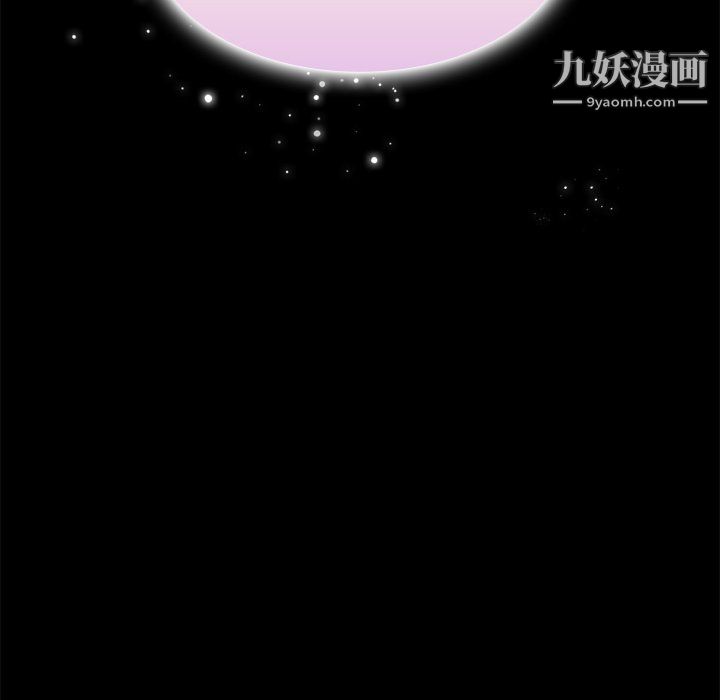 《组长的小秘密》漫画 第19話