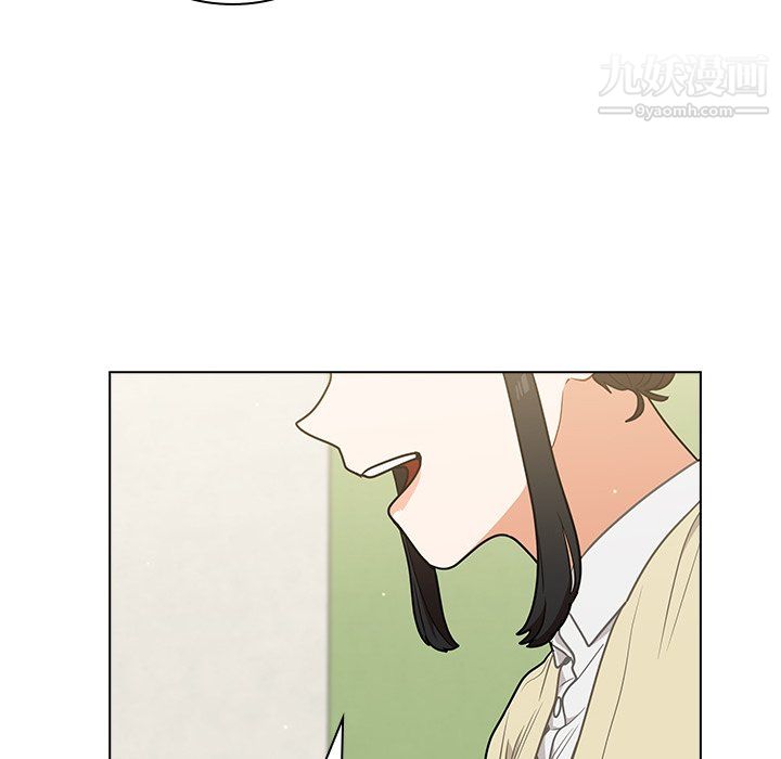 《组长的小秘密》漫画 第19話