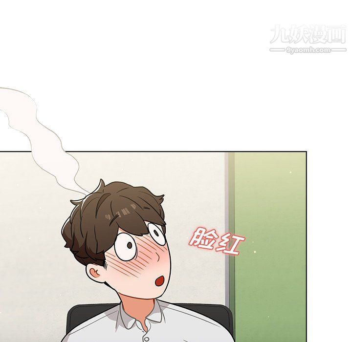 《组长的小秘密》漫画 第19話