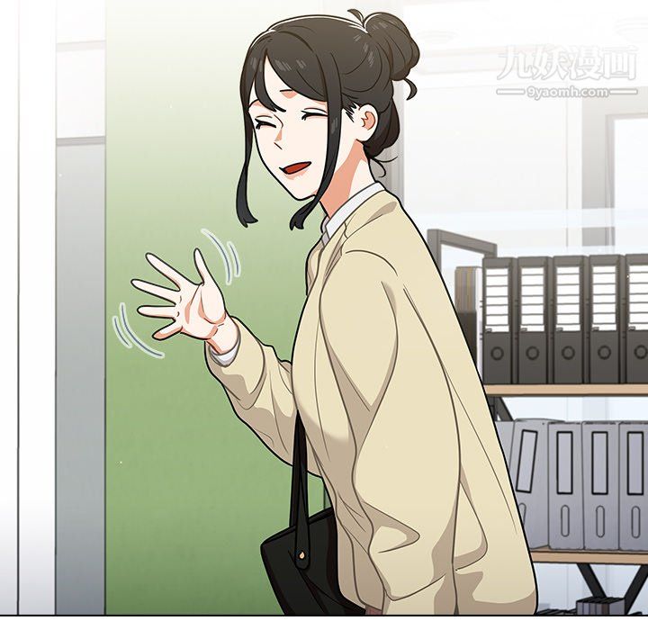 《组长的小秘密》漫画 第19話