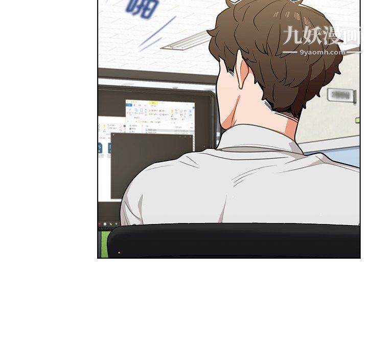 《组长的小秘密》漫画 第19話