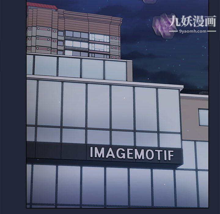 《组长的小秘密》漫画 第19話
