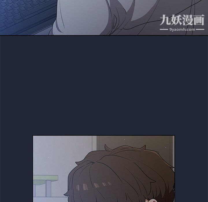 《组长的小秘密》漫画 第19話