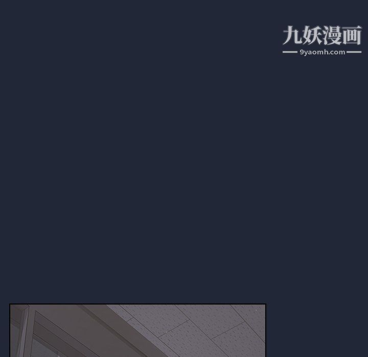 《组长的小秘密》漫画 第19話