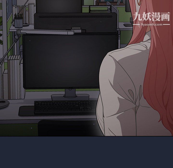 《组长的小秘密》漫画 第19話
