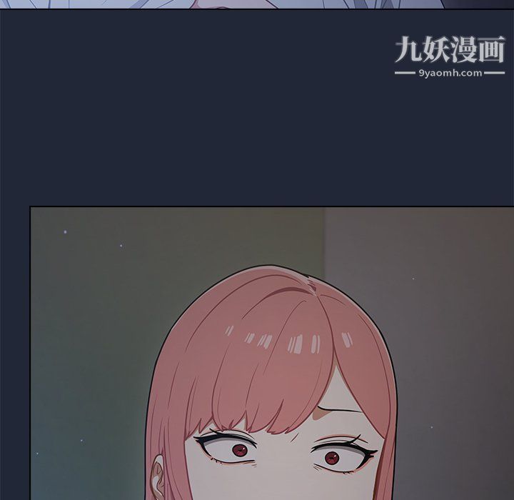 《组长的小秘密》漫画 第19話
