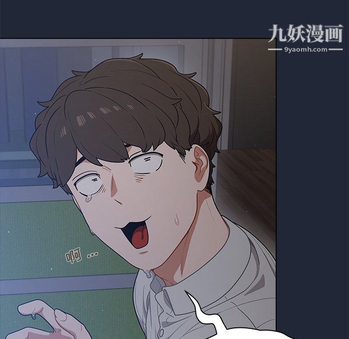 《组长的小秘密》漫画 第19話