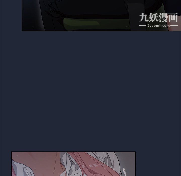 《组长的小秘密》漫画 第19話