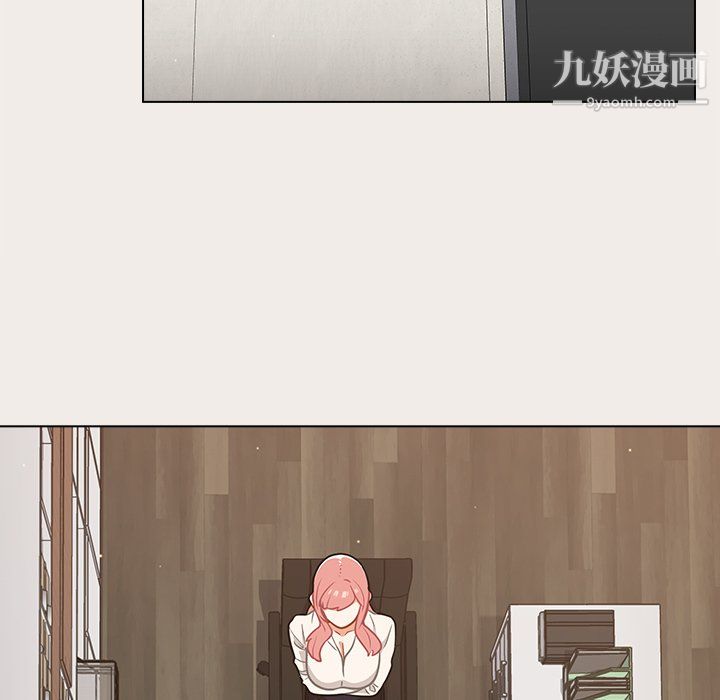 《组长的小秘密》漫画 第19話