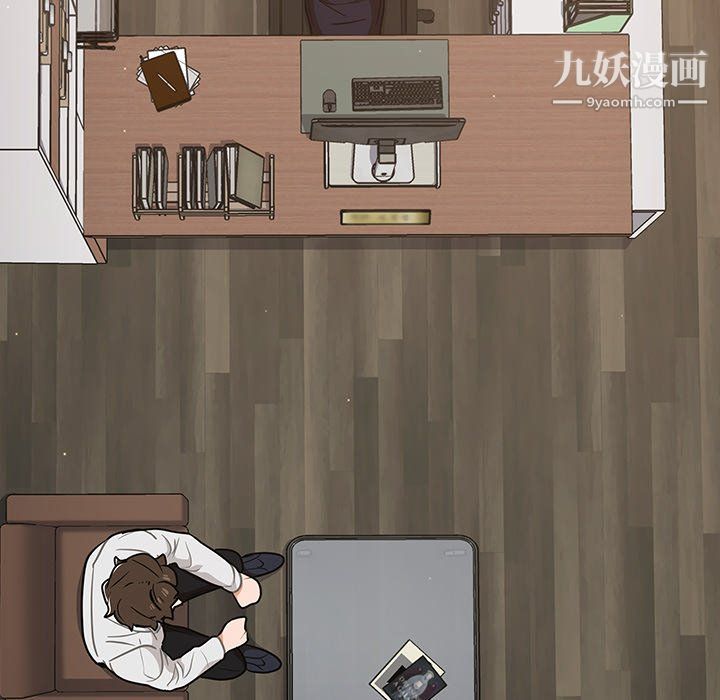 《组长的小秘密》漫画 第19話