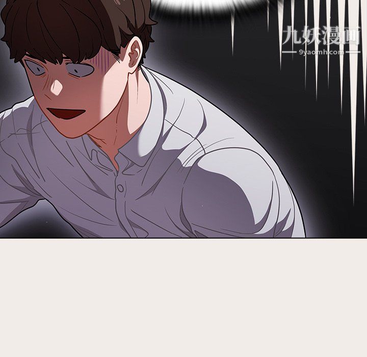 《组长的小秘密》漫画 第19話