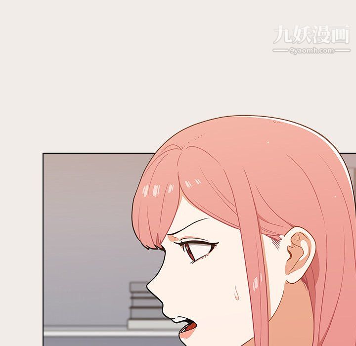 《组长的小秘密》漫画 第19話
