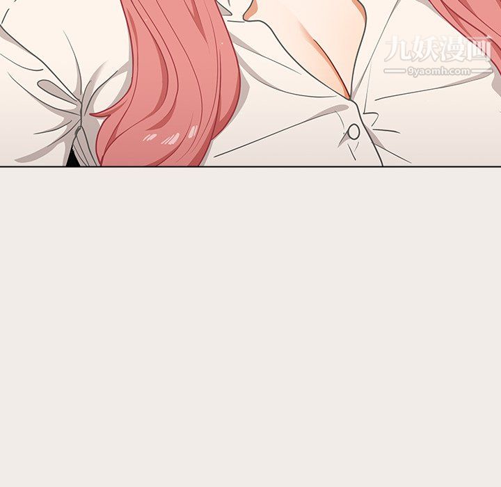 《组长的小秘密》漫画 第19話