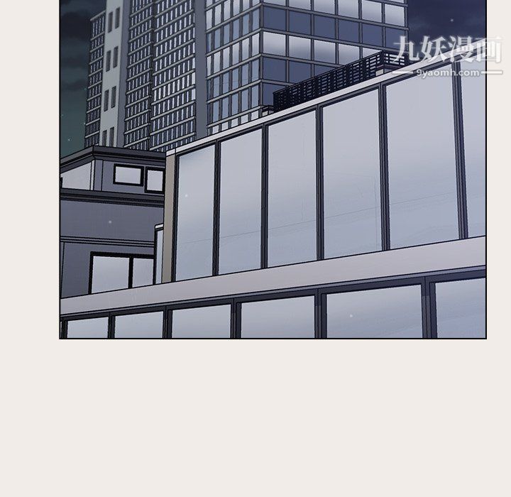 《组长的小秘密》漫画 第19話