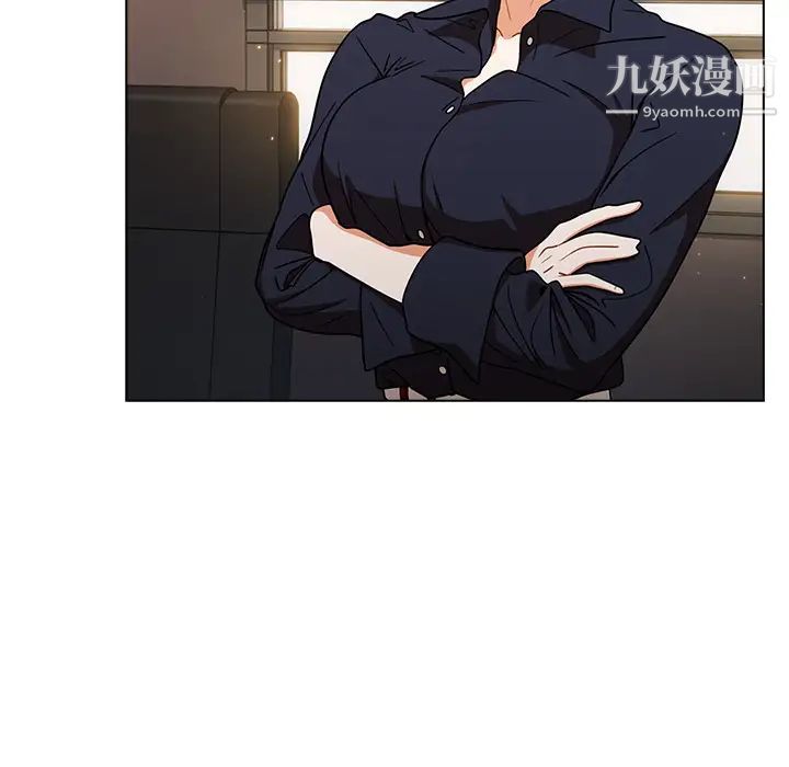 《组长的小秘密》漫画 第2話