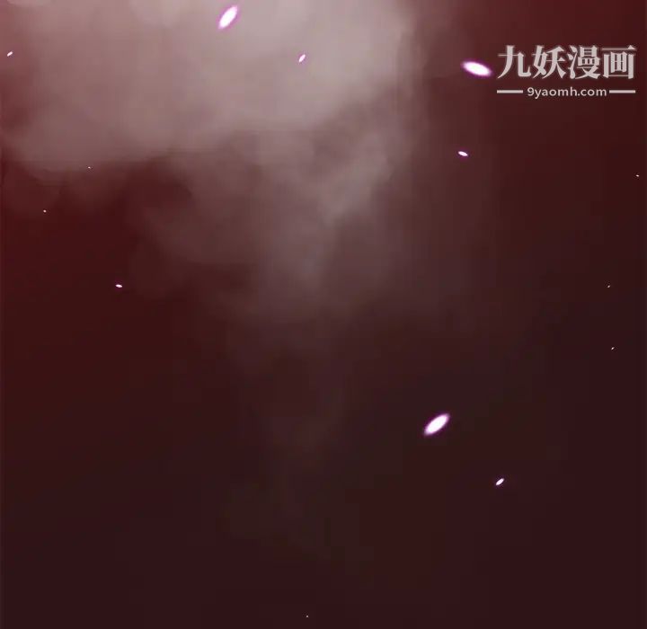 《组长的小秘密》漫画 第2話