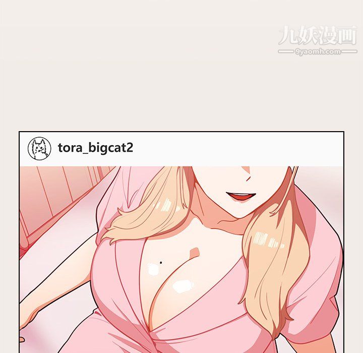 《组长的小秘密》漫画 第20話