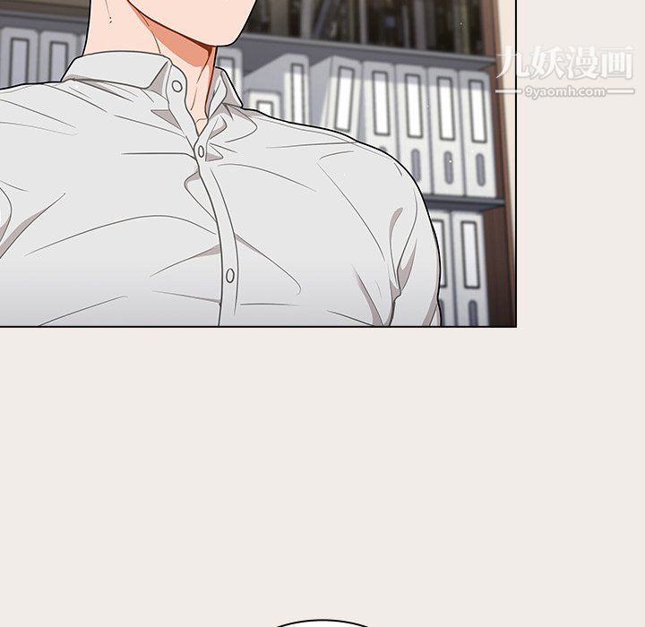 《组长的小秘密》漫画 第20話