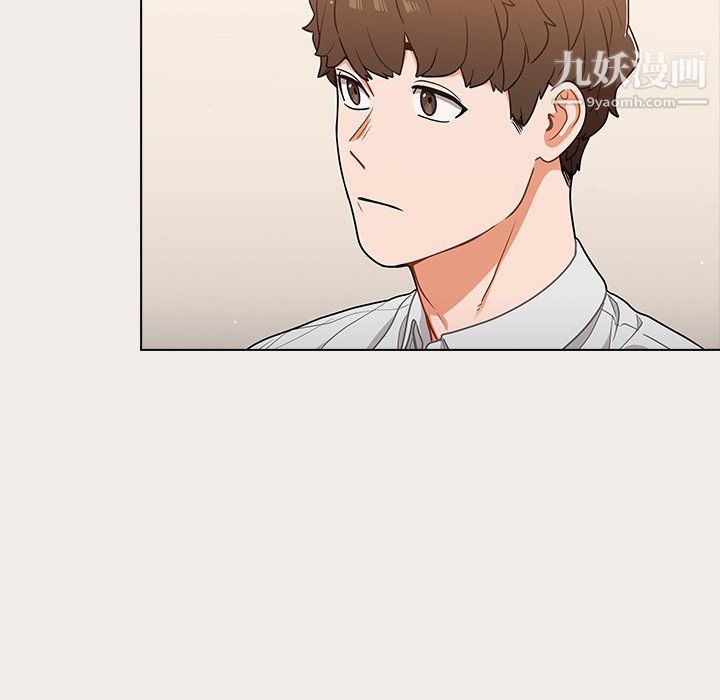 《组长的小秘密》漫画 第20話