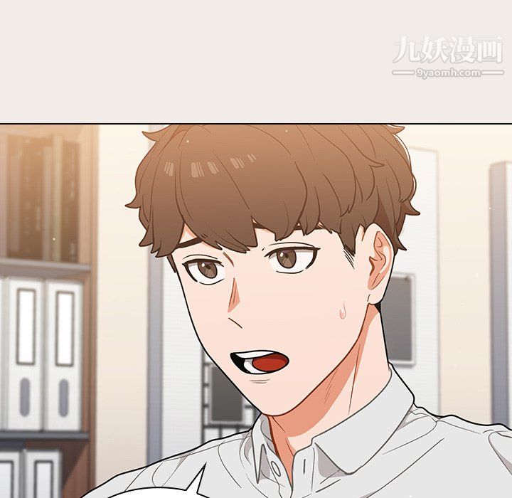 《组长的小秘密》漫画 第20話