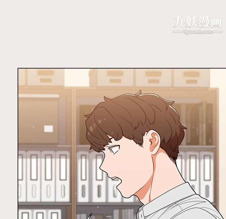 《组长的小秘密》漫画 第20話