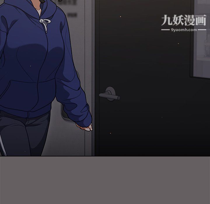 《组长的小秘密》漫画 第20話