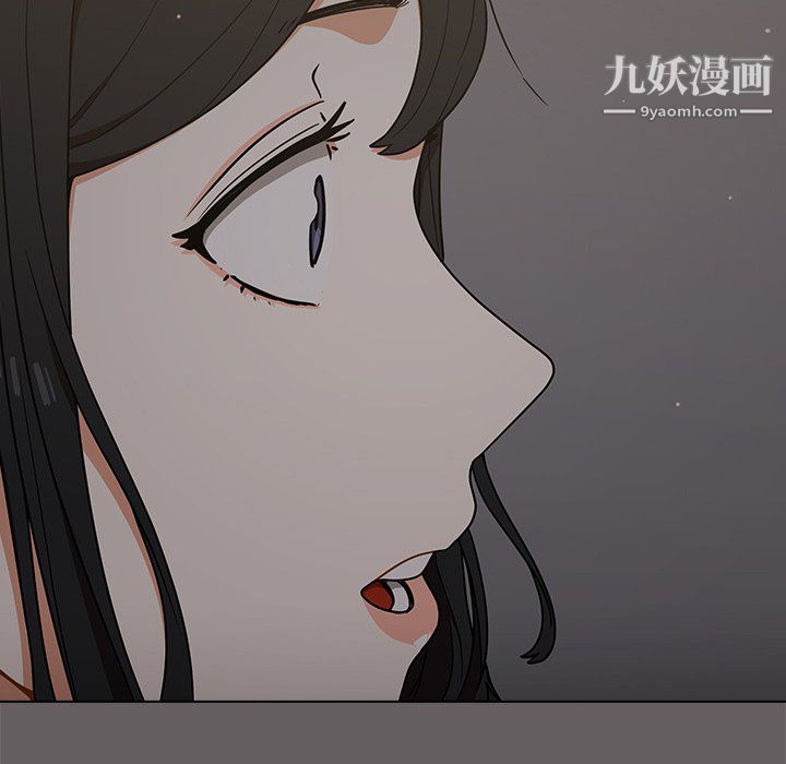 《组长的小秘密》漫画 第20話