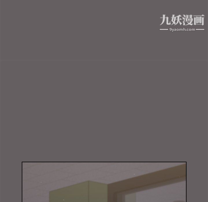 《组长的小秘密》漫画 第20話