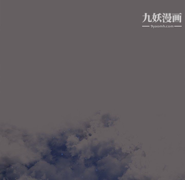 《组长的小秘密》漫画 第20話