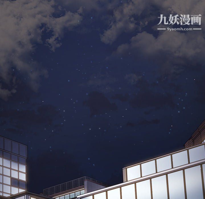 《组长的小秘密》漫画 第20話