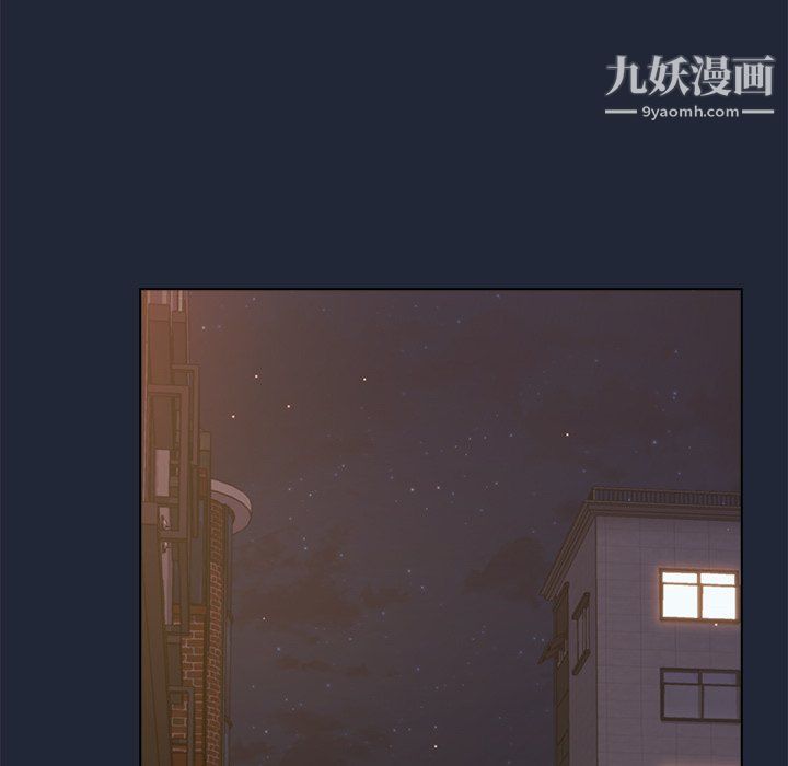 《组长的小秘密》漫画 第20話