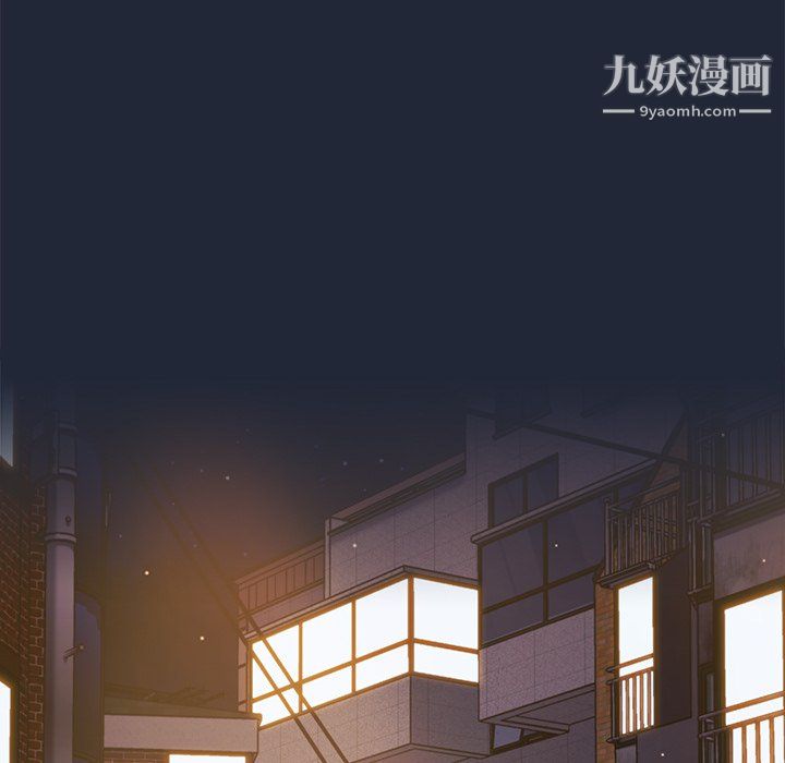 《组长的小秘密》漫画 第20話