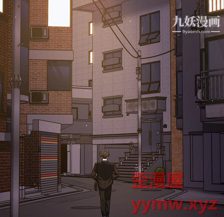 《组长的小秘密》漫画 第20話
