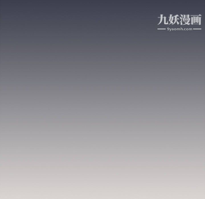 《组长的小秘密》漫画 第20話