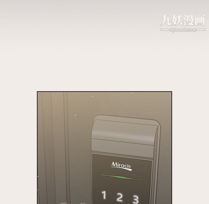 《组长的小秘密》漫画 第20話