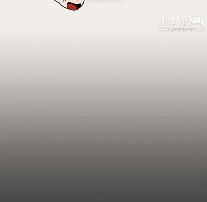 《组长的小秘密》漫画 第20話