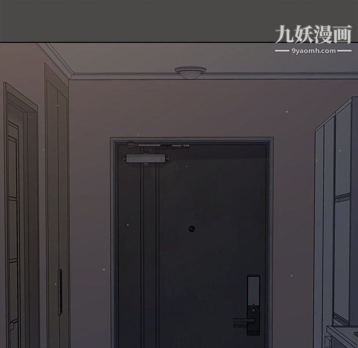 《组长的小秘密》漫画 第20話