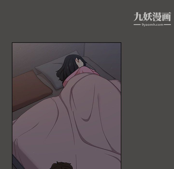 《组长的小秘密》漫画 第20話